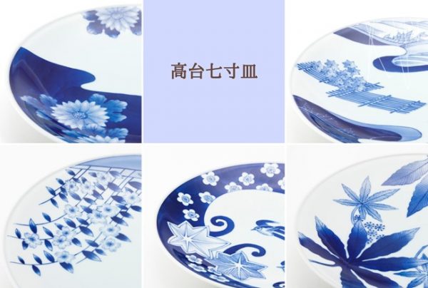 染付で描かれた美しい四季「高台七寸皿」の魅力 | 特集 | 有田焼 深川