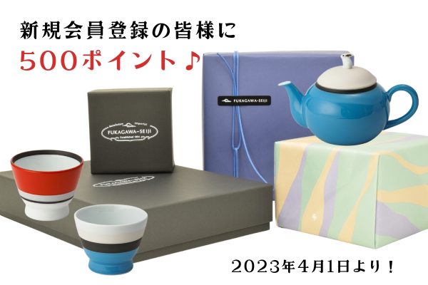 深川製磁寿赤絵　梅型中皿　浅鉢　ペア蓋物　手毬　四君子　吉祥紋　箱入　未使用美品