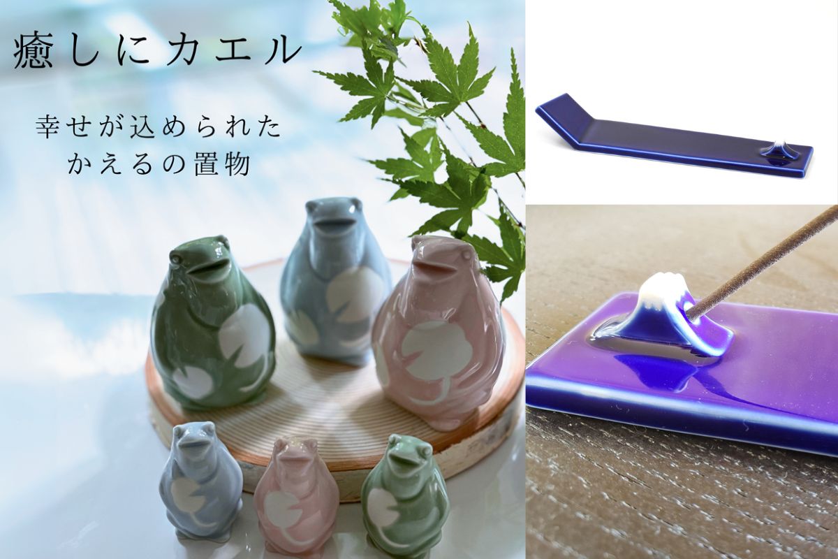特集 | 有田焼 深川製磁｜公式オンラインストア