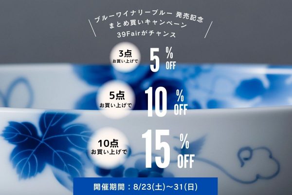 深川磁器　高級歌舞伎　人形　大型 深川磁器 高級歌舞伎 人形 大型