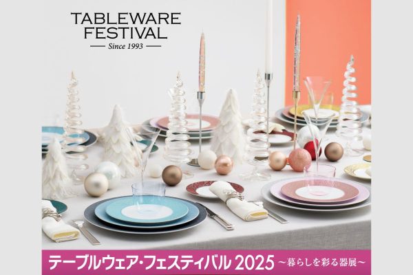 有田焼 深川製磁｜公式オンラインストア