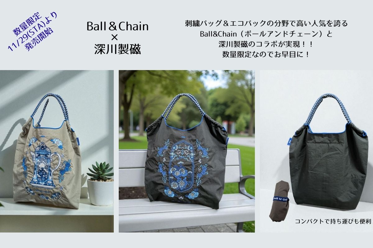 特集 | 有田焼 深川製磁｜公式オンラインストア